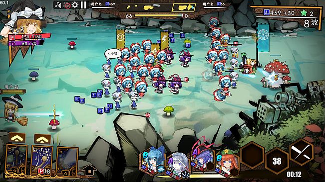 东方大战争 ~ Touhou Big Big Battle - Skin Pack 1