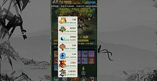 万剑之残破修仙界