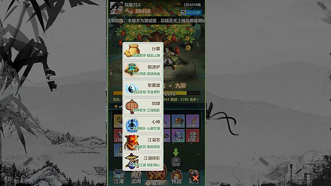 万剑之残破修仙界