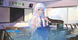 雪楔——无尽序曲与终末之歌