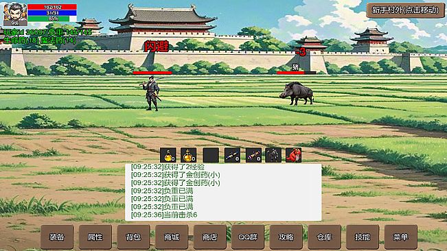 无限升级的战士传说