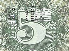 ELECTRONIC STOCK TRADING SYSTEM