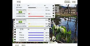 Beneath The Cherry Trees