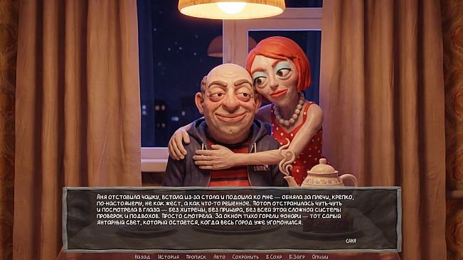 Visual Novel: Boomer on a Date