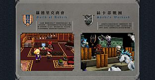 迷霧國度: 傳承 Myth of Mist: Legacy Artbook 數位豪華設定集