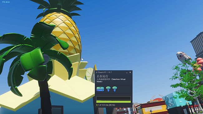 大西洲虚拟世界