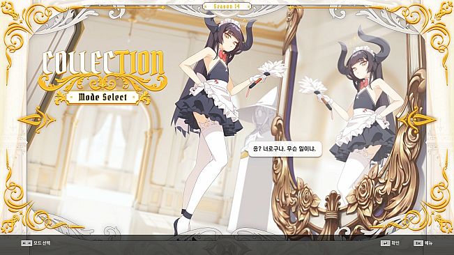 DJMAX RESPECT V - CLEAR PASS : S14 CLEAR POINT BOOSTER