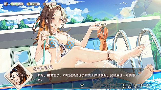 我的时光：大学日记