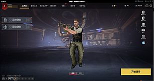 生死狙击：战火重燃（国际版）