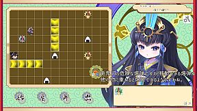 ココロワヒメ、おにぎりを届けるの巻　-Kokorowa Onigiri Delivery-