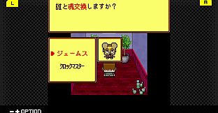 G-MODEアーカイブス49 グレゴリーホラーショー