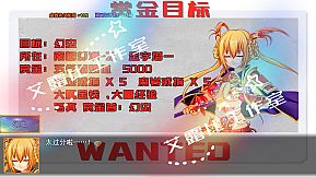 西游记 幻想西游释厄传