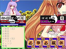 緑葡萄伝（東方Project・幻想葡萄伝）