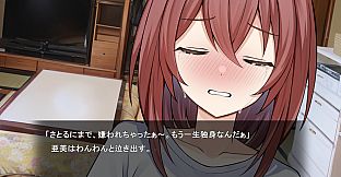 それいけ!!杉城園芸部