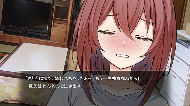 それいけ!!杉城園芸部