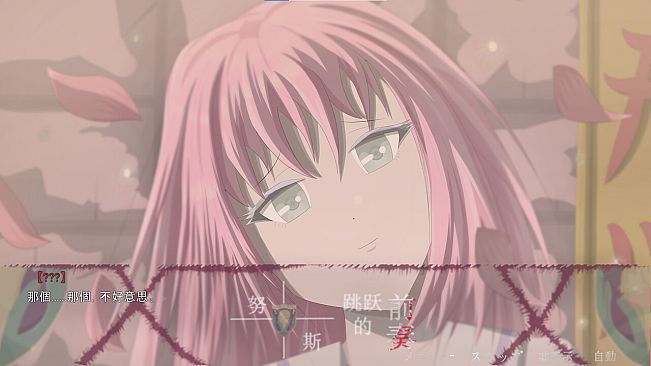 Prelude to Nuss Jump