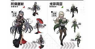 LUNA - Digital Artbook