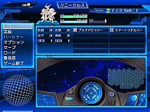 The Cuniculus of Paradise