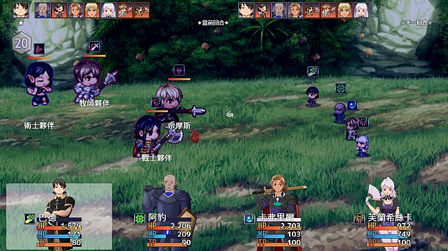 The Hearts of Immortality