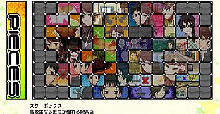 Star's Peaces: Memorial Edition