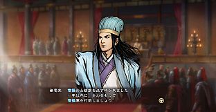 RTK13 - Hyakuman nin no Sangokushi Item 6 『100万人の三國志』連携特典６ 『100万人の三國志』顔CG（諸葛亮）