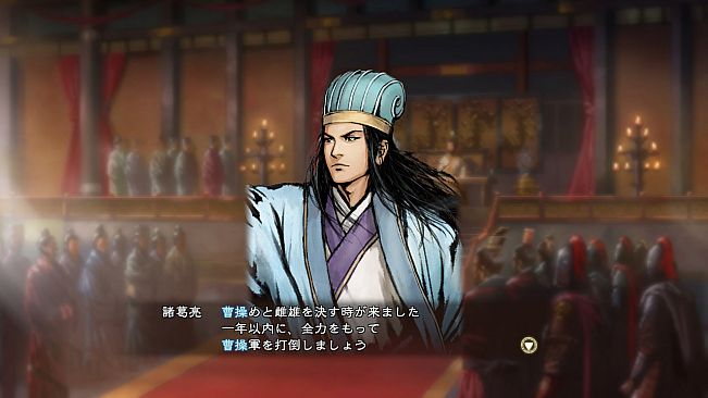 RTK13 - Hyakuman nin no Sangokushi Item 6 『100万人の三國志』連携特典６ 『100万人の三國志』顔CG（諸葛亮）