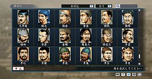 RTK Maker - Face CG Koei SLG Set - 三国志ツクール顔登録素材「コーエーSLG」セット+シナリオ