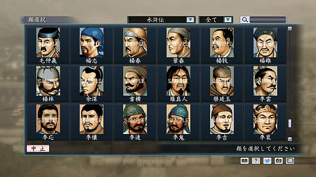 RTK Maker - Face CG Koei SLG Set - 三国志ツクール顔登録素材「コーエーSLG」セット+シナリオ