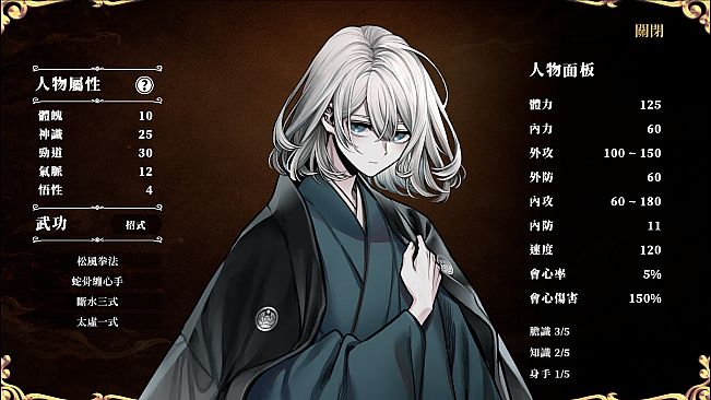迴避我的死亡結局