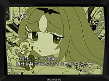 YAMIKKO TROUBLEMAKER