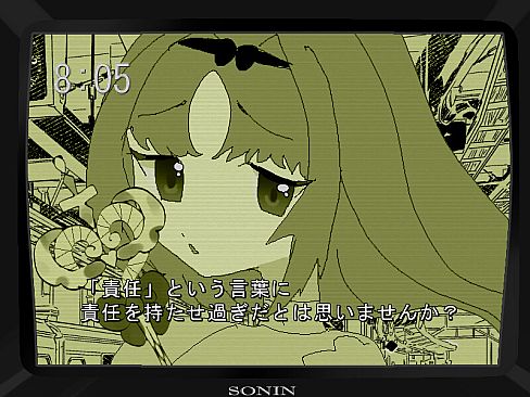 YAMIKKO TROUBLEMAKER