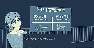U TSU TSU TSU