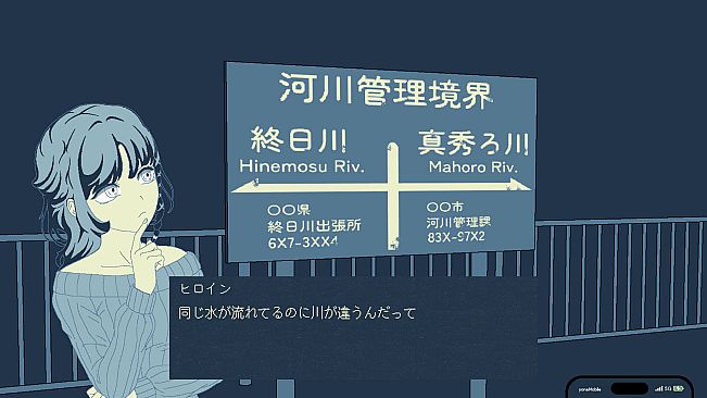 U TSU TSU TSU