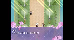 Jooin's Romance Fantasy