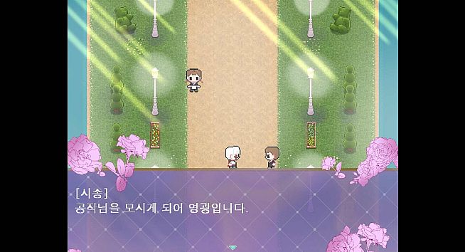 Jooin's Romance Fantasy