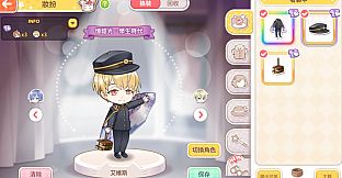 甜點王子2 DLC - 綺想1919