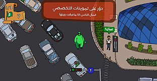 Khudran: Saudi National Day