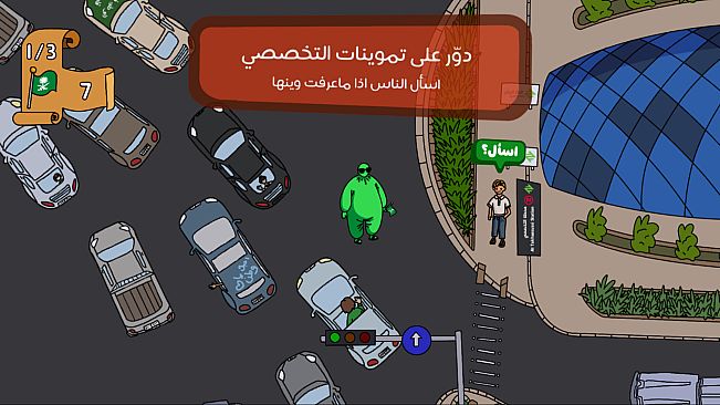 Khudran: Saudi National Day