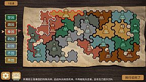 纸上谈兵模拟器