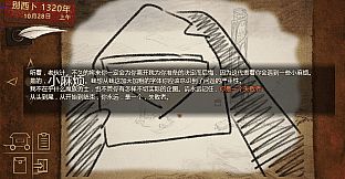 Rescue the Great Demon 2 - OST package