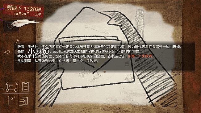 Rescue the Great Demon 2 - OST package