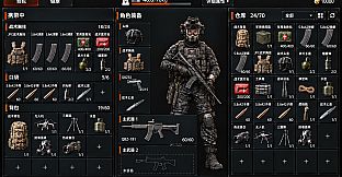 Deadly Stock