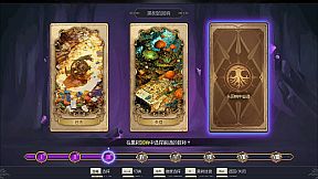 7th Domain:Tree of Chaos Prologue