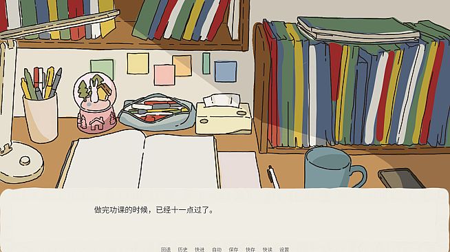 请在正确答案处咬下