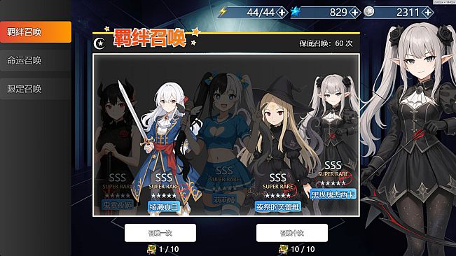 WARPATH OF THE UNIVERSE