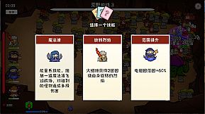 Fantasy Monster Hunt