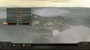 炽焰帝国:十字军东征