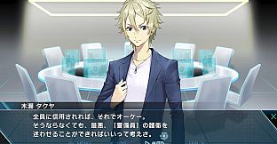 カテゴリーI -死線上のサバイバー-