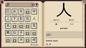 Wagotabi: A Japanese Journey