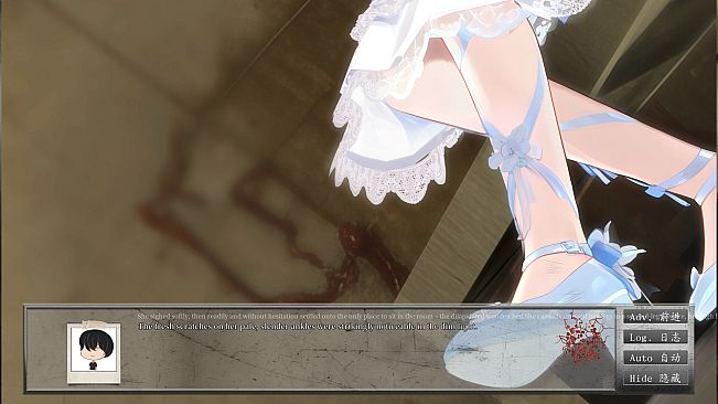 Remnants JiMing Soul: Summer